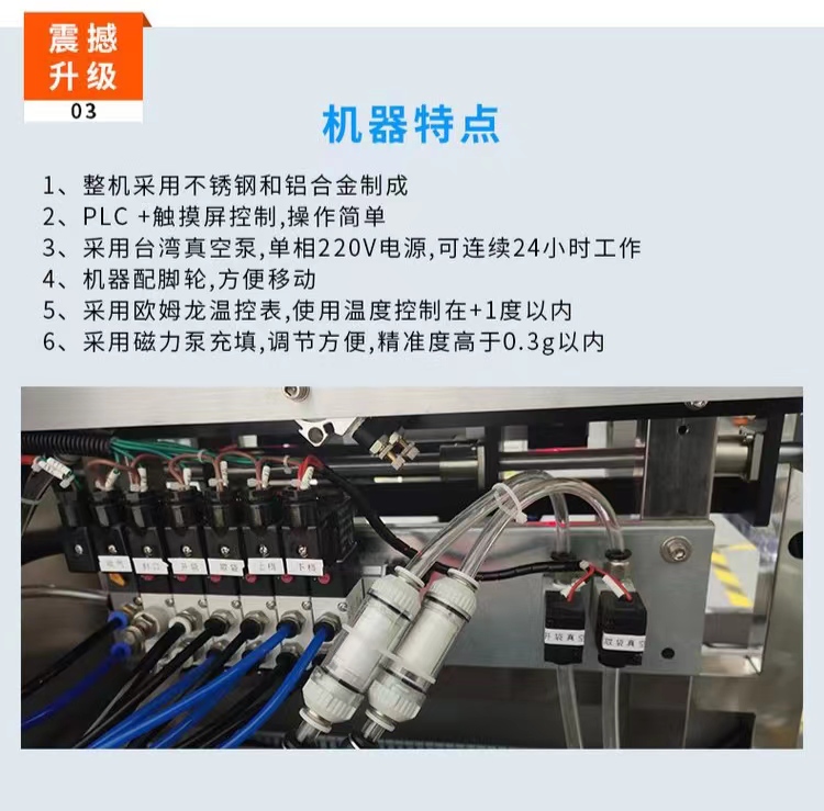 Sany Packaging - long-term supply of facial mask filling machines - production of facial mask filling and sealing machines - automatic filling and wholesale