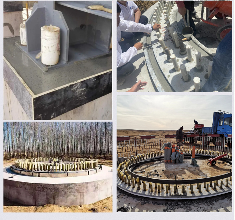 Wind power grouting slurry high-strength non-shrinkage C80C90C100 cement-based bridge equipment base anchoring secondary grouting