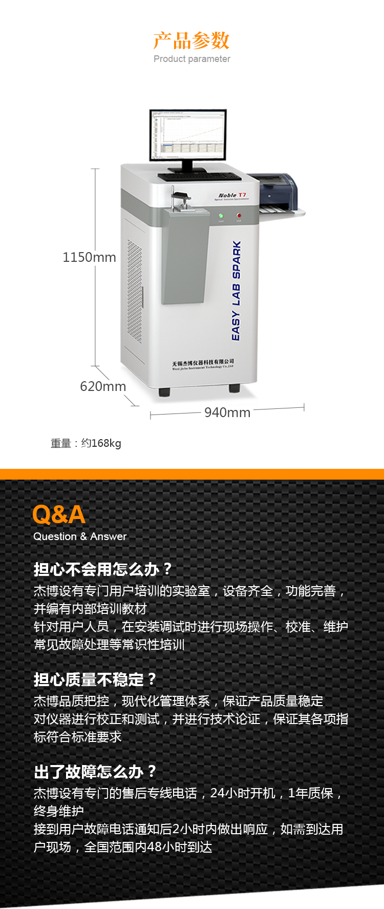 Supply Spark Direct Reading Spectrometer Full Spectrum Alloy Spark Vertical Full Spectrum Noble T7