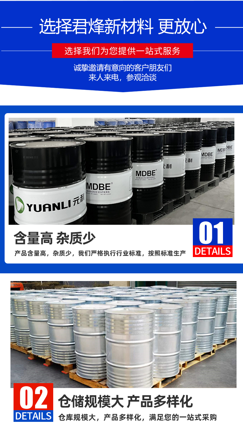 Tung oil, primary and secondary anti-corrosion agent, wood paint, rust prevention, industrial grade tung oil