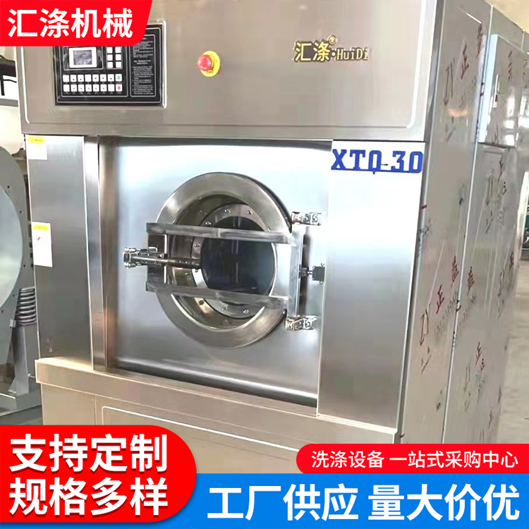 Polyester Machinery Industry Fully Automatic Washing Machine Large Capacity Washing Machine Washing Machine 30 kg