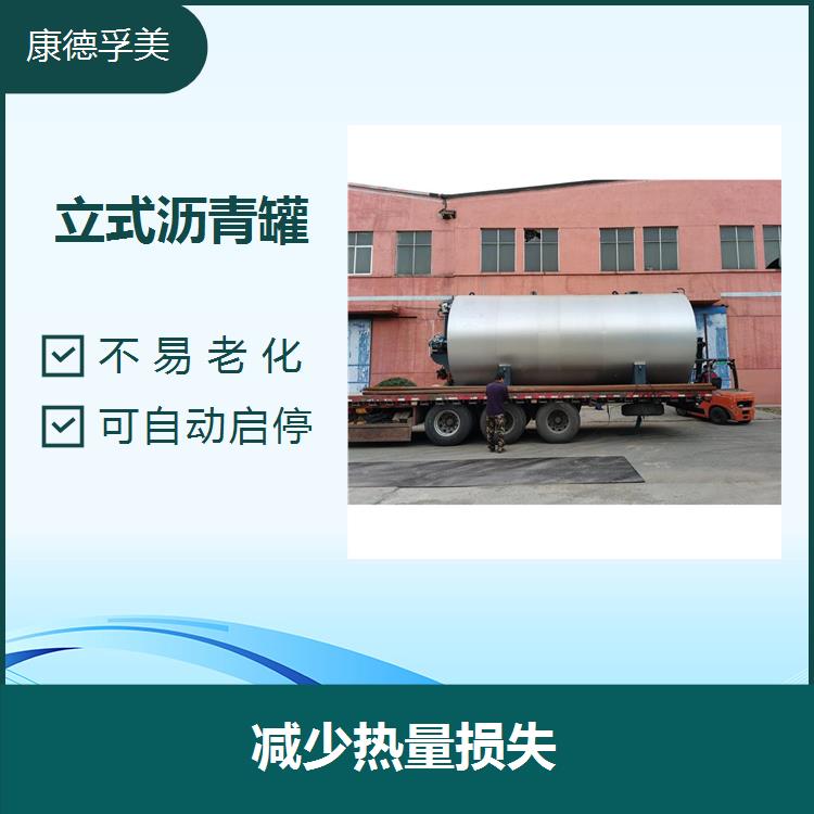 Continuous polymer modification equipment Intermittent electronic counterweight modified asphalt equipment