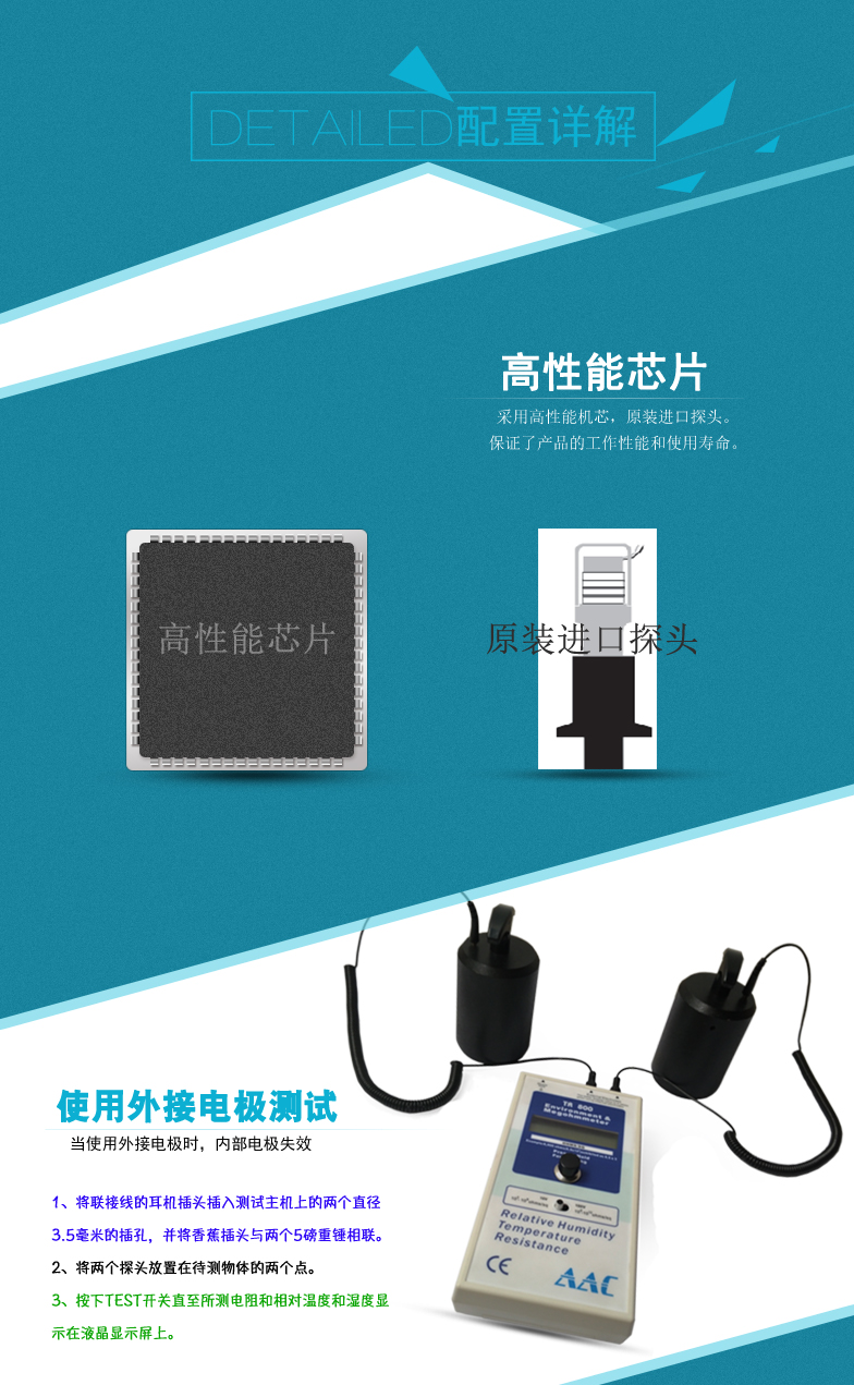 Anti static material impedance tester TR-800 megohm digital display surface resistance tester with heavy hammer