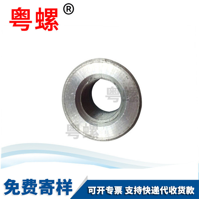 Wholesale step nuts, high-strength step caps, automotive screw caps, customized welding accessories