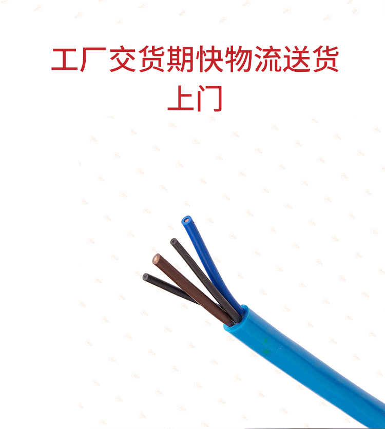 KDS-NHCABLE 4 * 2.5 winter jacket anti cracking and low temperature resistant cable KDS-NHCABLE