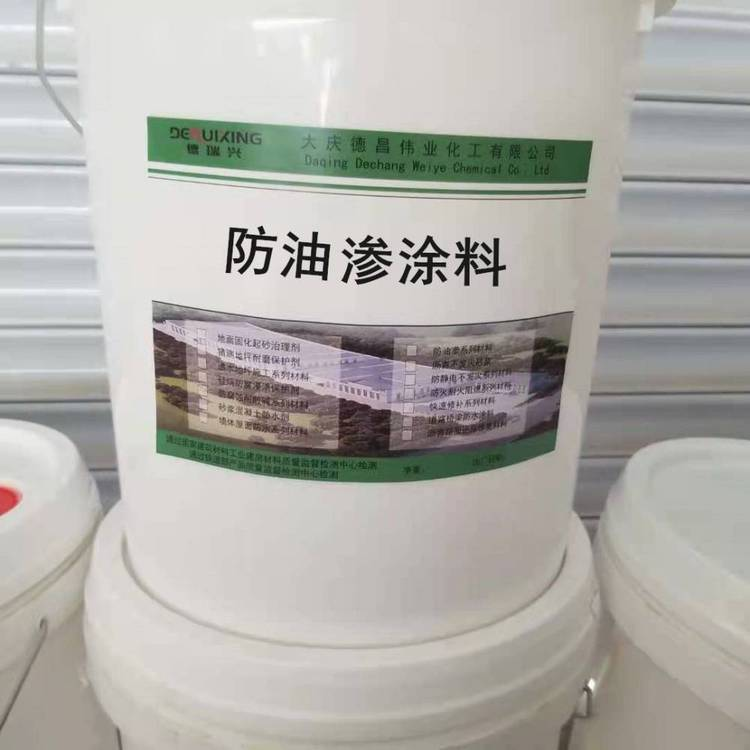 Oil resistant coating, liquid oil resistant agent, concrete floor workshop, warehouse floor, cement oil resistant coating