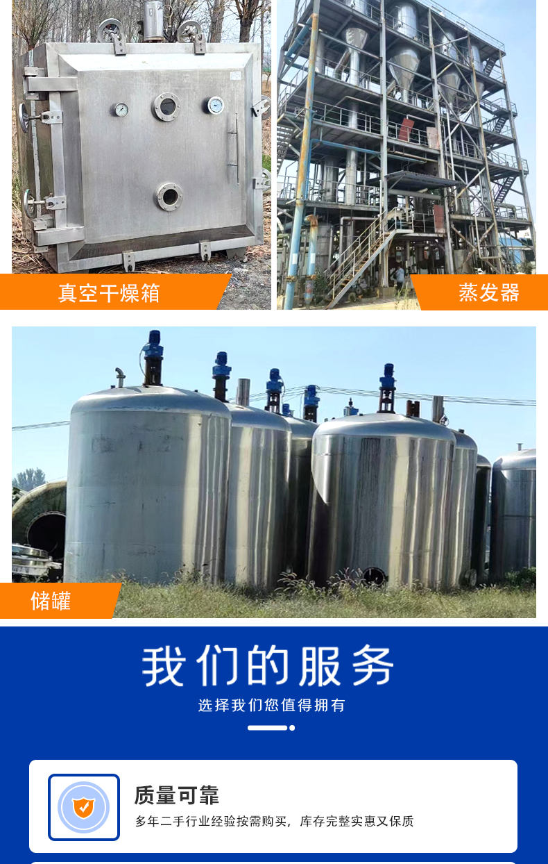 Recycling and sales of three-phase sedimentation separators, second-hand fully automatic small centrifuge equipment, stable Junxuan