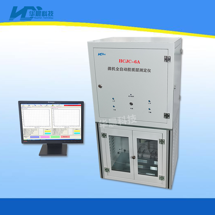 Huachen Technology's microcomputer based ash fusibility tester for coal, fully automatic coal ash melting point index detector