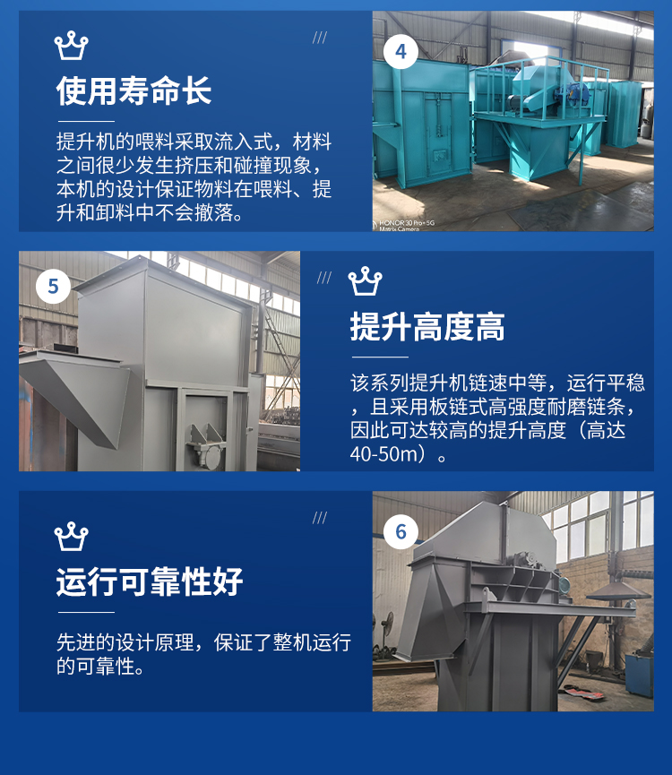 Stainless steel ring chain bucket elevator, mineral powder chemical raw material lifting equipment, Chengben Machinery