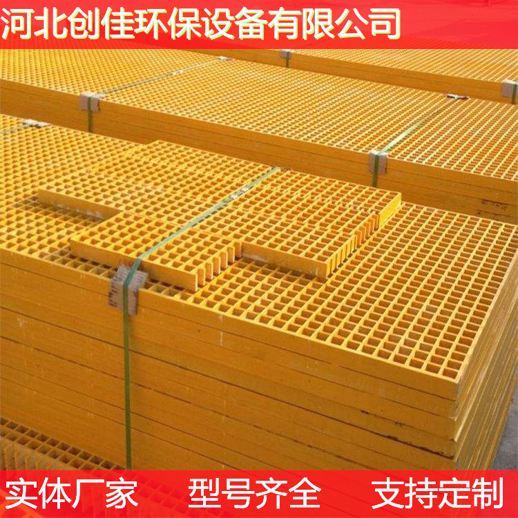 Chuangjia anti-aging, corrosion-resistant, load-bearing fiberglass grille, fiberglass leakage board, walkway grille