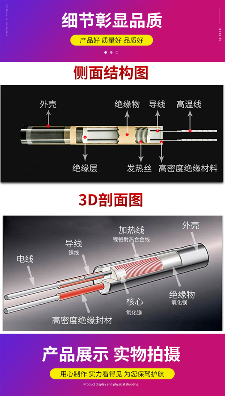 Zhengdachang Silicon Nitride Ceramic Electric Heating Plate Single End Outlet Heating Plate Support Customization