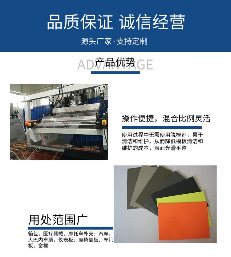 Tenghai PET Sheet Equipment PET Sheet Extrusion Production Line Flat Double Extrusion Equipment