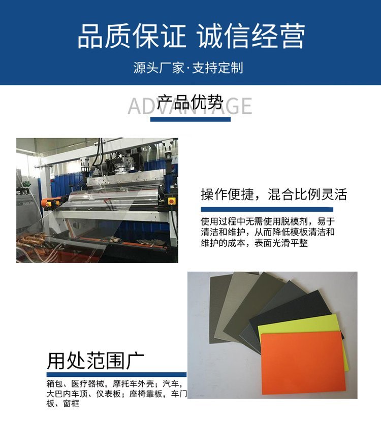 Tenghai PE insulation pipe equipment one-step insulation pipe machine plastic extrusion production line