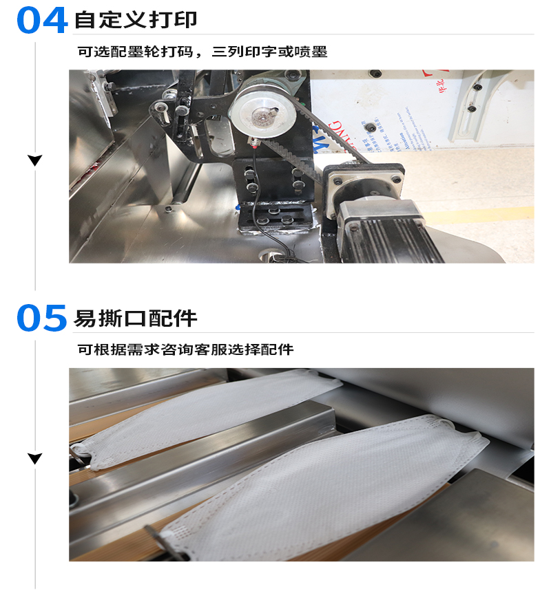 Automatic counting and card issuing packaging machine for biscuits Packaging plan for sheet products with a one-year warranty