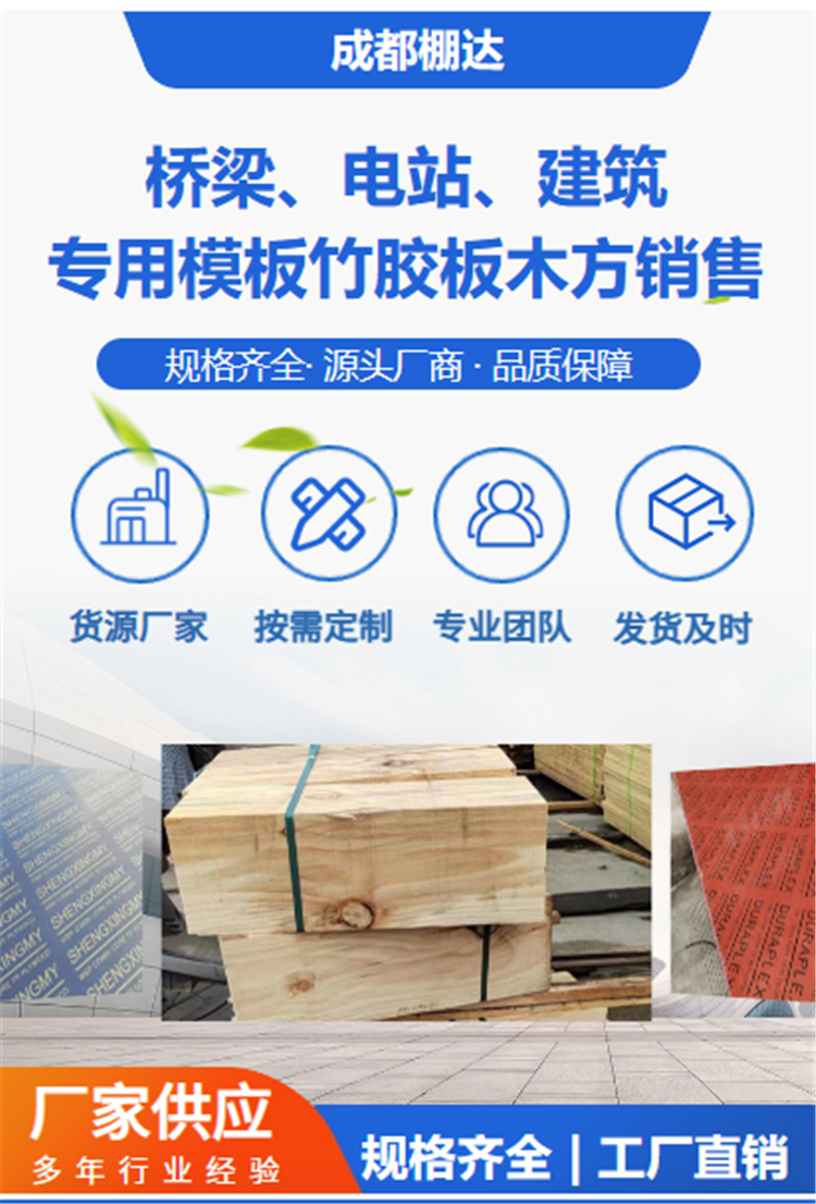 Bamboo mat, bamboo plywood, brick pallet, length 2 meters, width 1 meter, protection decoration, pastoral style, shipping manufacturer