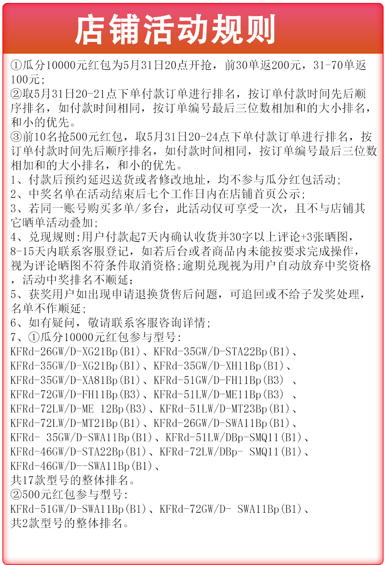 TCL Air Conditioner KFRd-26GW/DBp-EM11+B3 Large 1P TCL Air Conditioner General Agent