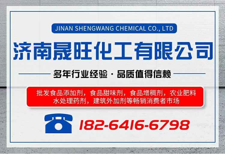 Potassium hydroxide industrial grade white powder bag containing caustic potassium electroplating, washing, printing and dyeing reducing agent