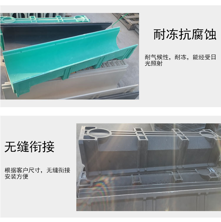 Xinmai composite resin drainage ditch manufacturer provides finished U-shaped drainage ditch cover plate, linear trench drainage ditch