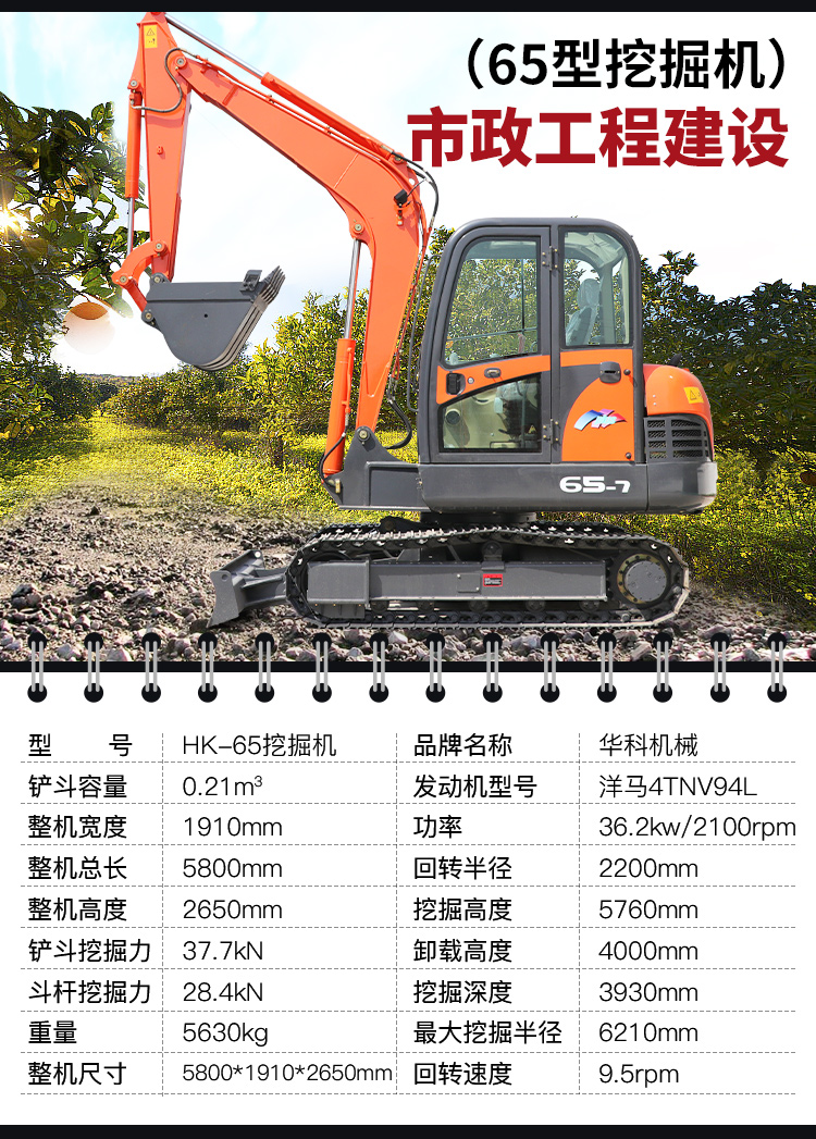 Small 60 excavator used in coal mine, Excavator for tunnel excavation, hook crusher, mini 20 excavator