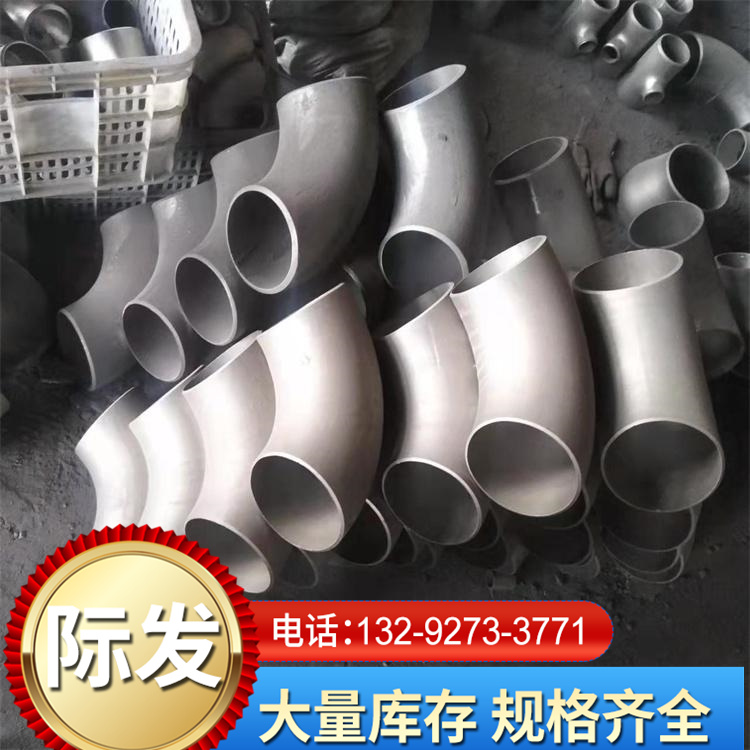 Manufacturer's supply of 20 # carbon steel elbow for manufacturing 45 degree 90 degree long radius stamping power plant corrosion resistance