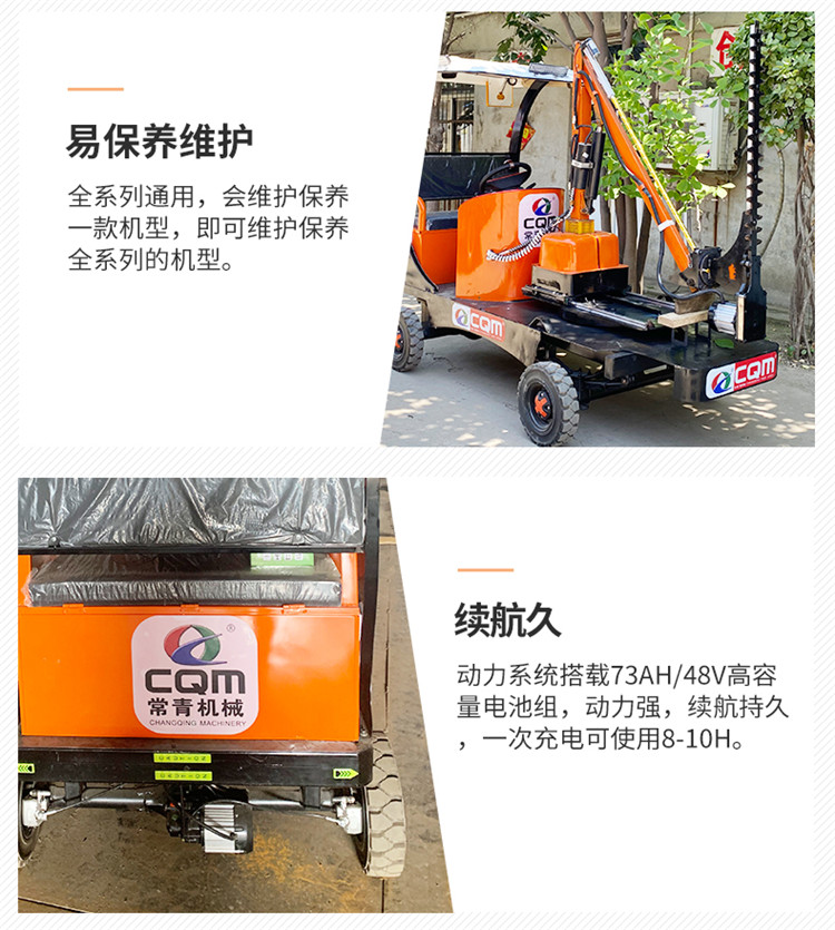 Telescopic slope hedgerow machine, garden road greening and pruning integrated vehicle, with large operating width and hydraulic expansion