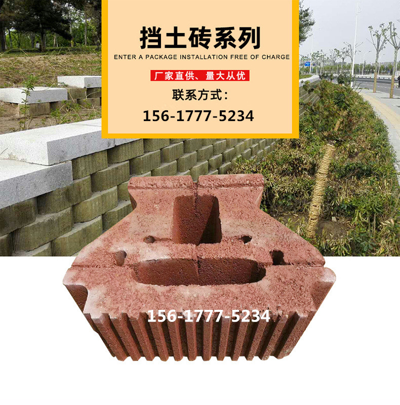 Haisi River Retaining Wall and Revetment Flat Ecological Slope Protection Frame Soil Retaining Cement Ecological Frame