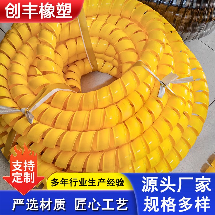 螺旋保护套 洗车水管护套 电缆保护 套 电线缆缠绕管 源头厂家