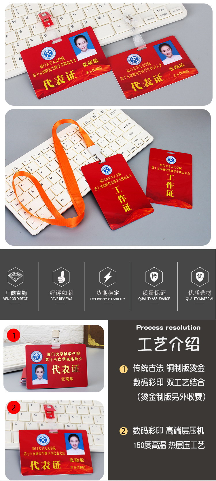 PVC representative certificate stamping, attendance certificate inspection certificate work witness card customization, guest card customization, work card double-sided customization