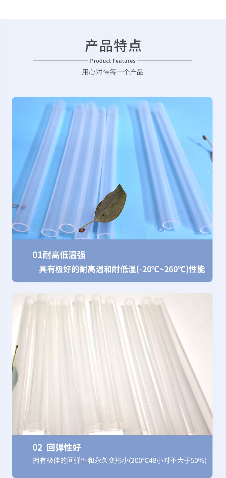 Transparent colored food grade straw, stainless tube, telescopic silicone sleeve nozzle, children's water bottle, straight straw - Tiansheng