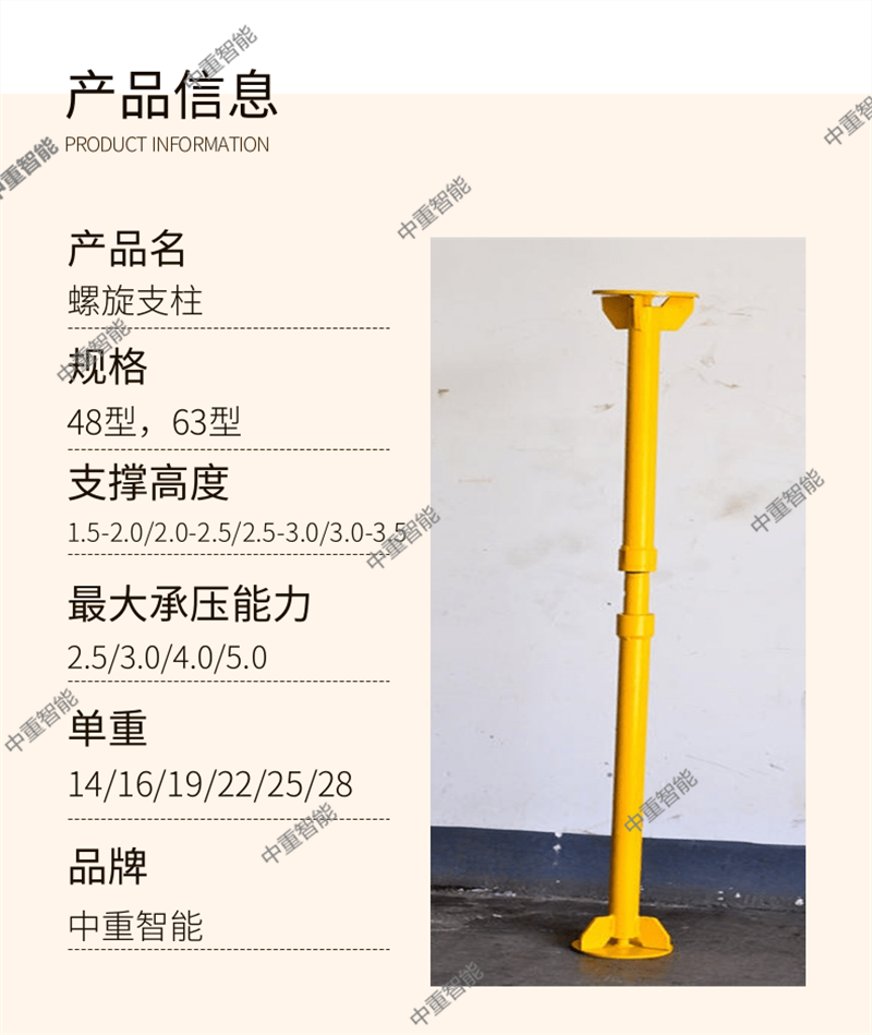 Origin and source of goods for sale, easy to carry and install, simple 48 type spiral strut