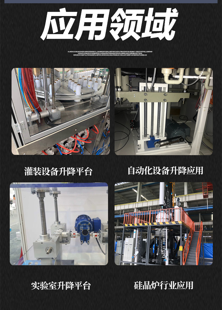 Tuobao SWL screw lift with strong load capacity, customized transmission equipment, reducer