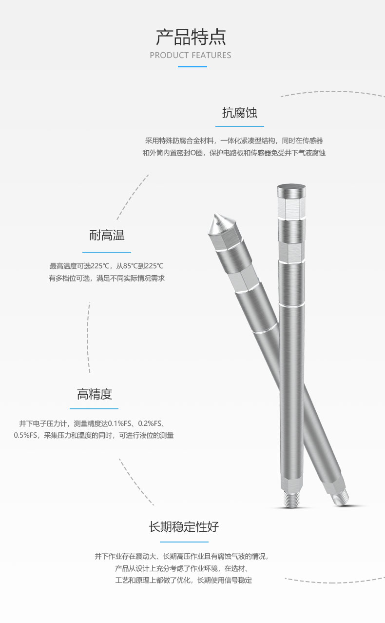 PPM-S-308A Oilfield Downhole Electronic Pressure Gauge Pressure Temperature Sensor High Precision Transmitter