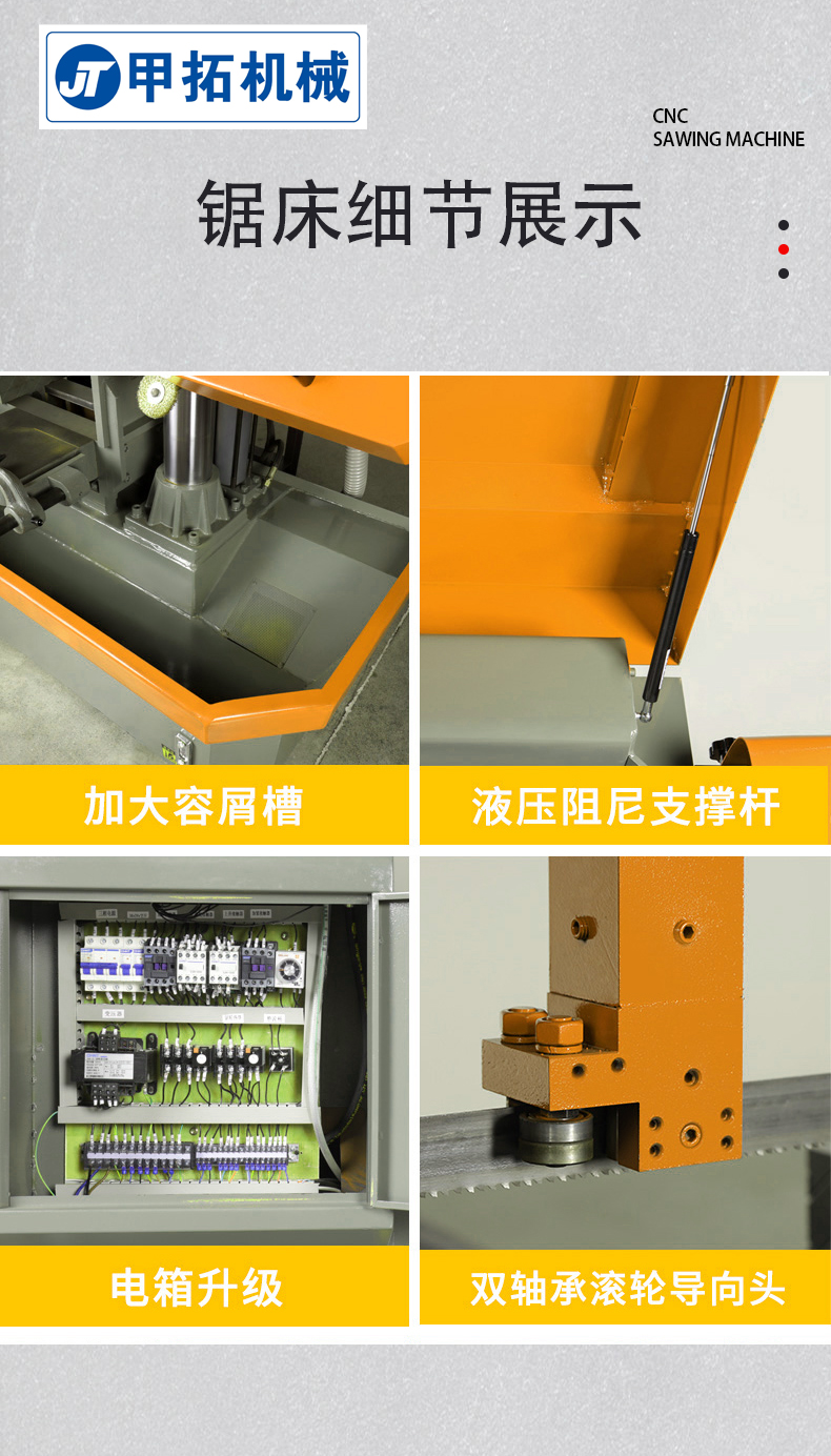 Convenient adjustment and control of steel bar sawing machine on construction site, low noise of steel bar sawing machine