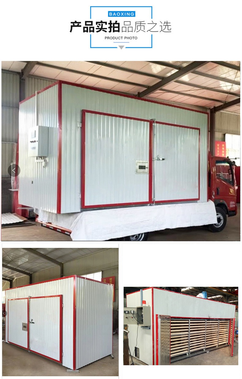 Customized Mushroom Oven Electric Heating Commercial Potato Slices Apple Slices Hot Air Circulation Paper Tube Dryer