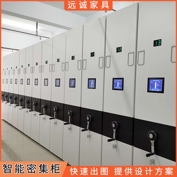 博物馆文物库房密集柜 全封闭防尘恒温系统 古董字画存放智能密集架