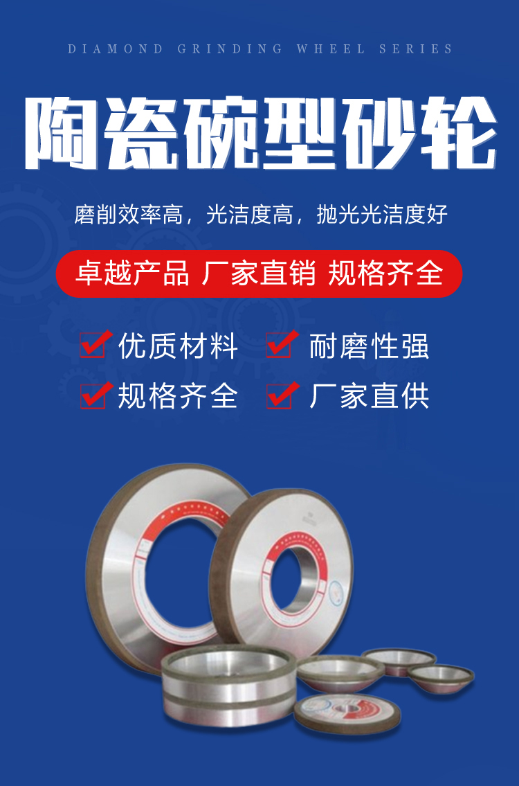 Electroplated CBN single bevel grinding wheel bearing steel with grooved teeth and non-standard bevel edges