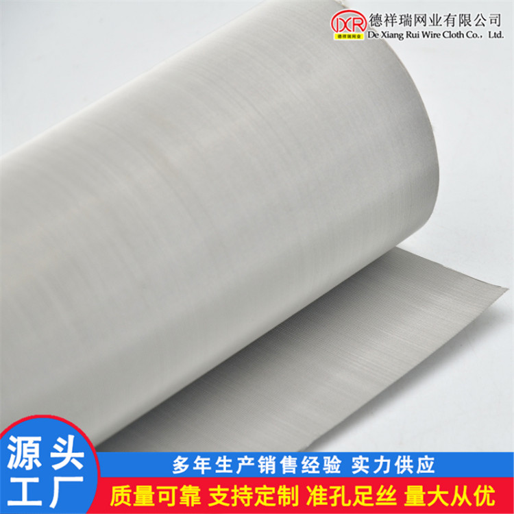 8微米超薄过滤网布 席型编织网厂家 304不锈钢网厂家批发