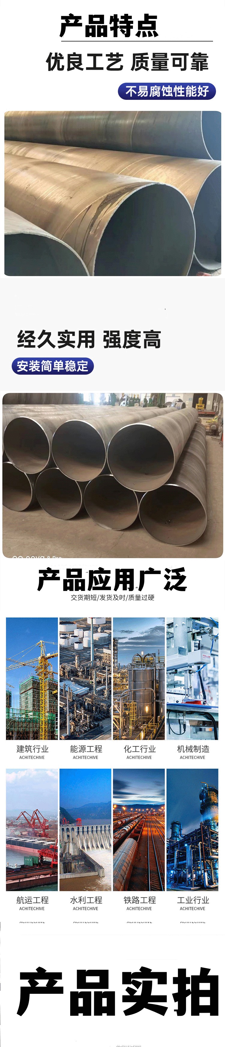 Underground anti-corrosion spiral steel pipe material Q355C urban construction floor laying large diameter drainage and sewage steel pipe