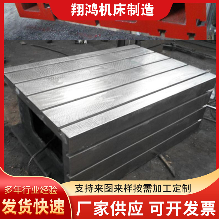 Xianghong machine tool and other height square boxes, measuring and marking T-shaped groove workbench, auxiliary square cylinder for tooling