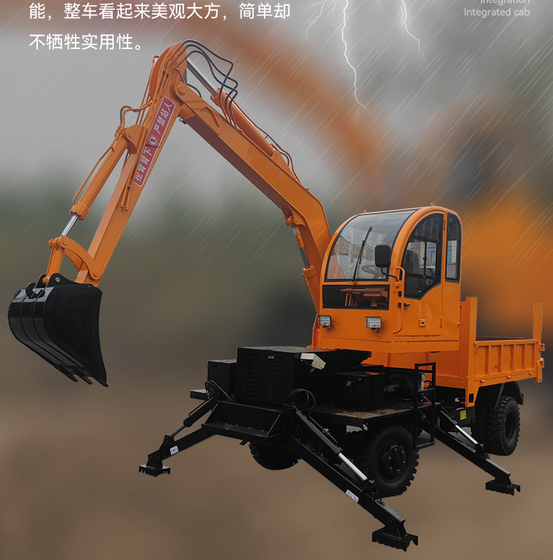 Customized by the manufacturer for various types of four different types of excavators, tractors, cranes, crawlers, spiders, excavators, and cranes. Busy at both ends