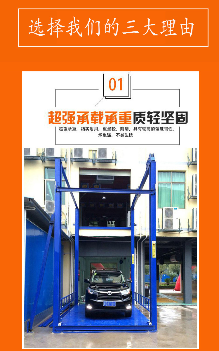 Yingda Crane Loading and Unloading Equipment Guide Rail Chain Elevator Four Pillar Cargo Elevator