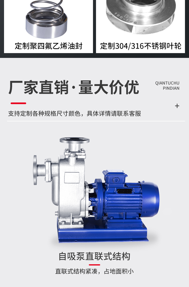 ZW/ZX non clogging stainless steel explosion-proof self suction pump oil suction pump split direct connection sewage pump discharge