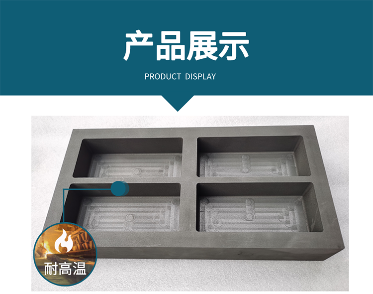 To customize Weiye graphite processing parts, high-temperature and corrosion-resistant graphite molds