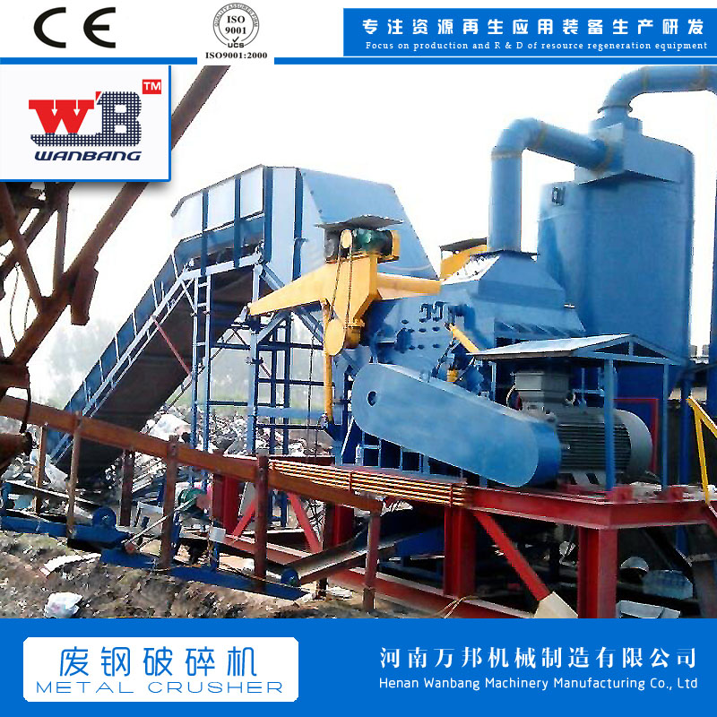 315 Scrap Steel Crusher Steel Template Crusher Gasoline Drum Crushing Balling and Sorting Production Line