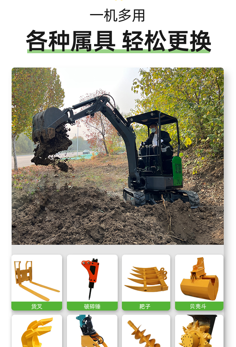 Small excavator Agricultural small Excavator Greenhouse 20 small hook 2 ton mini excavator universal excavator