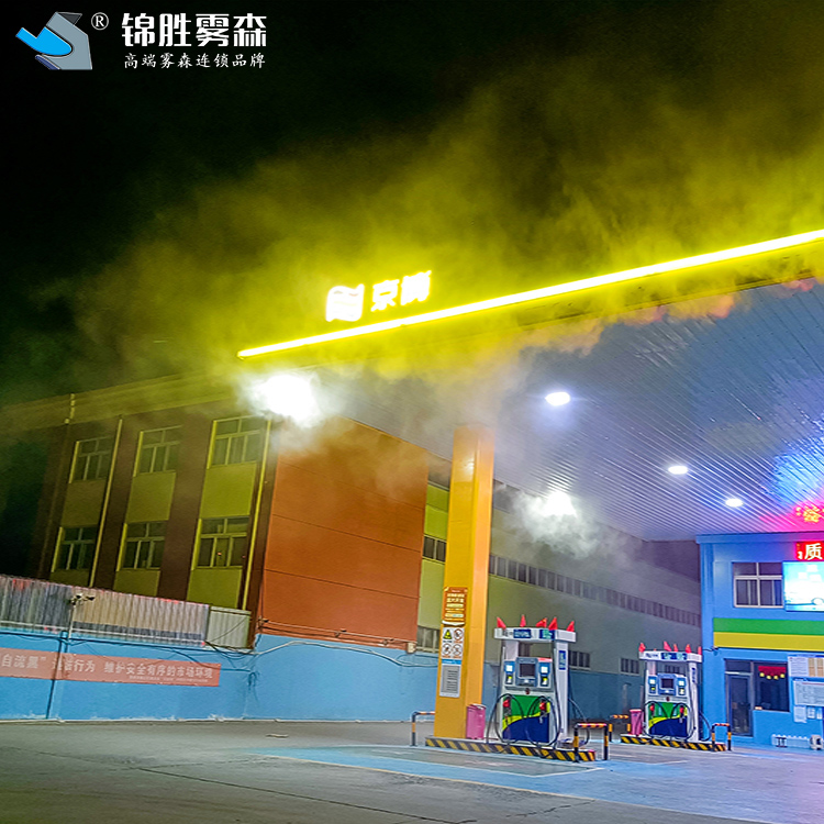 Community spray cooling Outdoor cooling Cold fog cooling equipment Workshop water fog cooling