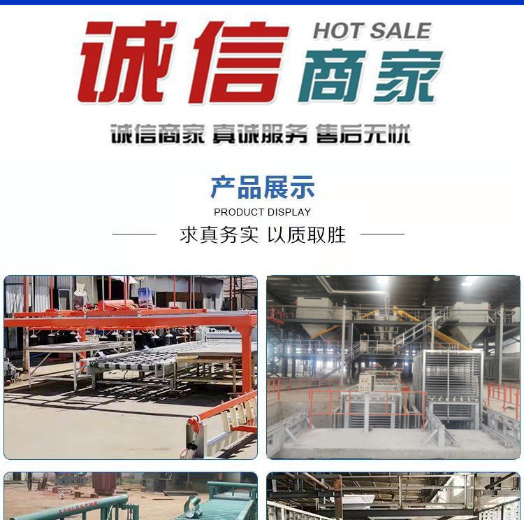 Provide technical formulas for straw fireproof cement fiber board equipment on the automated magnesium oxysulfide purification board production line