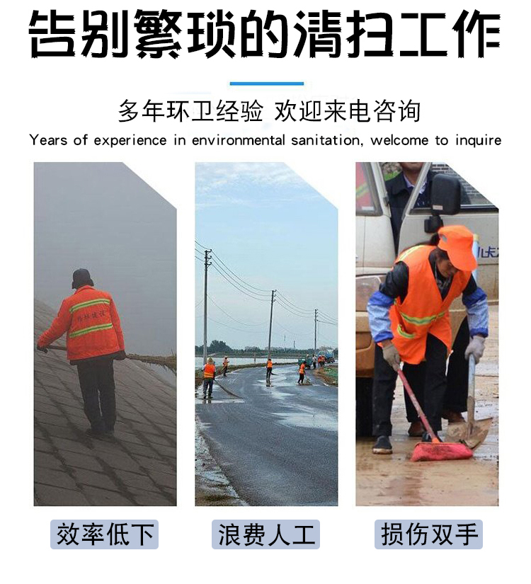 Hongke Environmental Sanitation New Energy Sweeper Sweeping Width Adjustment Flexible and Convenient to Use