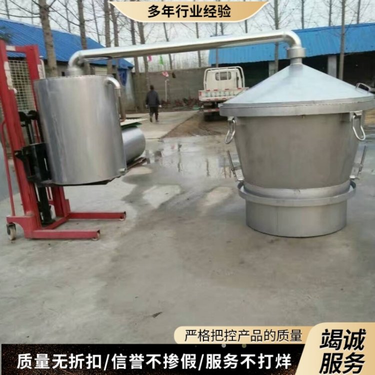 高密封防漏气酿酒设备 降低酒损提升产量酒厂专用蒸馏设备