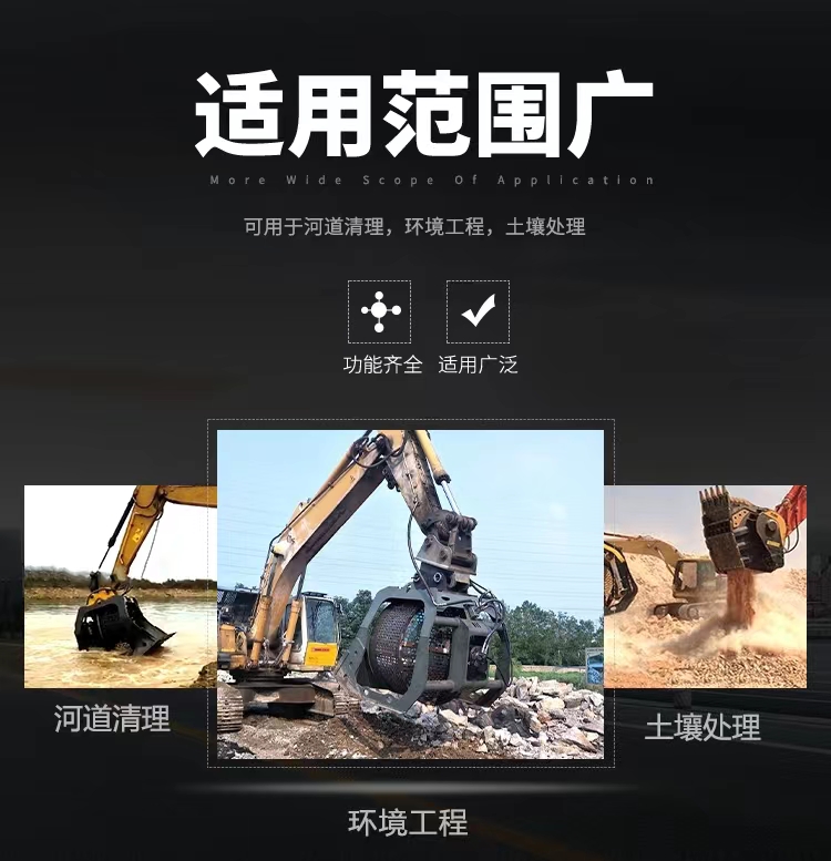 Yihua Excavator Rotary Drum Screen Mine Construction Excavator Vibration Screen Bucket YH-G04